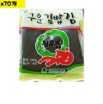 구운김밥김 유통 식자재 차오름 200GX70개 김밥김 구은김 구운김 : 스마트하니C