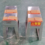 [안전공업사] 비닐하우스 농업용 키높이 발판 20cm : 안전공업사