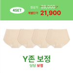 [당당팬티 삼각 SET] 속옷세트 Y존부각 레깅스 팬티라인 심리스 살색팬티 검정팬티 여성팬티 리플러츠 : 리플러츠