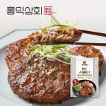 홍익상회 한돈 스테이크 떡갈비 4장 400g, 1개 : 홍익상회