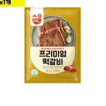프리미엄떡갈비 삼양 식자재 2KgX1개 떡갈비 육가공 즉석식품 안주 : 스마트하니C