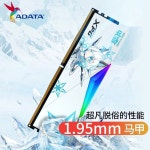 ADATA XPG D500G DDR5 16G  2 하이닉스 A 다이 입자 눈 날리는 조인트 메모리, 6400MHZ 162 C32 랜서 RGB, 신제품 : Legendarystore