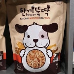 펫토리아 한끼뚝딱 소프트사료 황태와 양고기 1kg : koollookstore