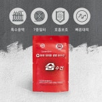 화재용마스크 화재대피용마스크 숨수건 가정용 휴대용 1+1 : 77상회