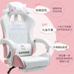 게이밍 체어 여성용 의자 여자친구선물 BJ 여캠 방송 : fly몰