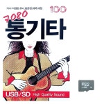 7080 통기타 노래 SD : 은하모아