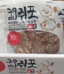 구운 미니쥐포 400g 동전쥐포 술안주 지포 : 헬로 코스트코 구매대행