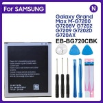 삼성 EB-BG720CBK 배터리, 갤럭시 그랜드 맥스 M-G7200 G7208V 용, 2500mAh : 대성코리아04