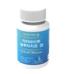 닥터바이투 고함량 글루타치온 락토페린 저분자 피쉬콜라겐 모로오렌지 4개월분 : WHiTE 헬스