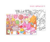 2024월 01 세트 (취미 세트) 프로크리에이트 색칠도안 아이패드 드로잉 : 차리보아트 스튜디오