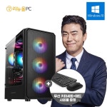 조립 사무용 가정용 컴퓨터 정품 윈도우10 정품 설치 데스크탑 본체 I3 6100 사은품 증정 : 리뉴올PC PC노리