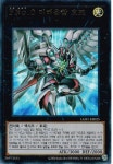 유희왕 카드게임 - FNo.0미래용황호프(LGB1-KR025) - Ultra Rare : TCG 나라