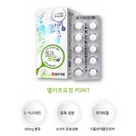 엘시스테인 피리독신염산염 피로회복제 멜라포유정 : 모래시계