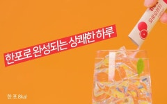 [1개월분 30포]하루엔 모로실 모로실분말 이탈리아 모로오렌지 30일분 : 뉴웰