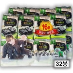 소문난삼부자 광천 파래 도시락김 16단 2봉 총 32봉지 최근생산한 맛있는 김 : 삼부자김 미각몰