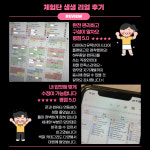 2025 플랜밍고 플래너 / 디지털 플래너 / 구글 스프레드시트 엑셀 : 플랜밍고