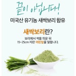 . : 더건강상회