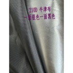 자동차 덮개 바디커버 비닐 성에방지 승용차 : 레드제로o