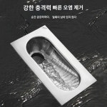 수세식변기 스텐 캠핑장 공중 간이 화장실 수세식 화변기 변기 : 스윗티홈