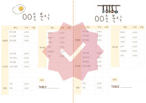 집콕 분식집놀이 식당 도안 어린이집 역할놀이 환경판 엄마표 경제 계산(택배X,이메일O) : 아기부엉이살림