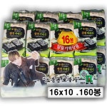 소문난삼부자 파래 16단 도시락김 최근 생산한 김 160개입, 10개 : 삼부자김 미각몰