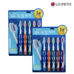페리오 토탈케어 탄력모 칫솔 5개입, 2개(총10개입) 엘지생활건강 잇몸관리 프라그제거 : 주식회사 대일유통