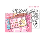 2024월 01 세트 (취미 세트) 프로크리에이트 색칠도안 아이패드 드로잉 : 차리보아트 스튜디오