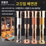 고기집 후드 연기 흡입 연통 환기 통 덕트 식당 송풍구 토출 배관 : 스윗티홈