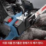 충전톱 전기 기계 톱 무선 소형 체인 휴대용 : JUMIA