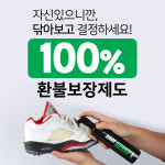 가죽 명품 신발 클리너 세탁 세척 운동화 크리너 구두 관리 슈케어 폼 스프레이 : 살림소