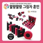 (말랑말랑 소프트 훈민 138) EVA/한글블록/블록/공부 : 로보몰