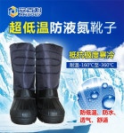 냉동창고 부츠 저온 질소 액화 저항 레인부츠 신발 : 차이-스토어