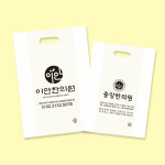 한의원 유백비닐봉투 주문제작 1롤(약1400매) : 인디프린트1