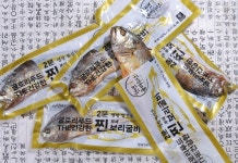 영광 법성포 찐보리굴비 특대 30cm내외 : 천연굴비수산
