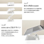 CIO-PCST-02 PC PC PC macbook PC ipad 노트북 스탠드 스탠드 노트북 테이블 노트북 태블릿 : yukichimos
