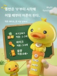 노랑 마이크  마이크 가라오케 노래  일체 장난감 여자 메아리 : 갈락토사