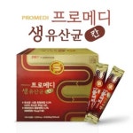 프로메디 고함량 생유산균 칸 2000mg 30포 비타민D 장건강 프로바이오틱스 : WHiTE 헬스