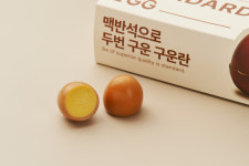 [스탠다드에그] HACCP 맥반석 신선구운란 특란 20구 30구(낮12시 이전 주문건 당일 무료발송) : 스탠다드 에그
