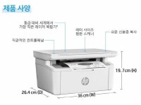[HP] M141a 흑백레이저복합기 / 인쇄/ 복사/ 스캔/ 분당 20매출력 (기본정품토너포함) : 사무기기존 탑잉크