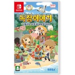 스위치 목장이야기 올리브타운과 희망의대지 (SWITCH) 한글판 : N라우니샵