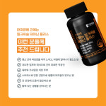 테아닌과밀크씨슬 피곤할때 밀크씨슬 : 베르타샵