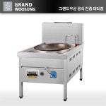 우성 튀김렌지 가스렌지 업소용 가마솥 GWS-F800  : 그랜드우성몰