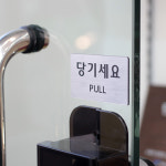 쓰리현's공방 | 엔도씨 미세요 실버 엣지 S사이즈 : 엔도씨 공방