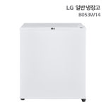 [전국설치배송] LG 일반냉장고 43L B053W14 모텔 병원 약국 1도어 자취 작은냉장고 공식판매점 : LG B2B공식인증점 목성
