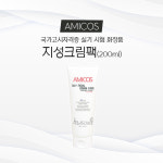 아미코스 지성크림팩 200ml (피부미용사 자격증 실기 시험 화장품) : K뷰티코스메틱