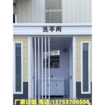 간이화장실 공사현장 관광지 컨테이너 노지 농촌 : 몬벼리상점