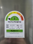 중고양문형냉장고 위니아 4도어 상냉장하냉동 479리터 세미빌트인냉장고 : 파주중고가전