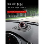 BMW미니 미드 마운트 계기판 수정 터보 번호 측정기 계기판중앙의(슈퍼차저스톱워치) : 직구는직구다