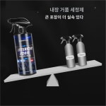 내장 세정제 물세탁 면제 천장 천정 가죽 시트 오염 제거 전용 버블 클리닝 리퍼블릭 : 월드크린3