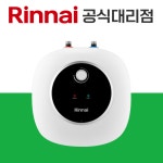 린나이 전기온수기 저장식 교체 까페 대용량 바닥형 직접설치 30리터 : 방안몰